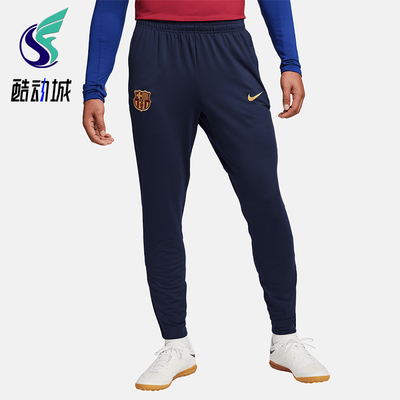 Nike/耐克正品FC Barcelona Strike男士运动足球长裤FJ5401-451