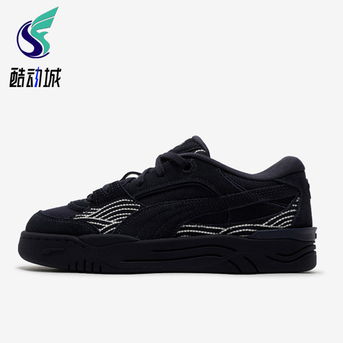 Puma/彪马正品NAVY男女同款舒适减震耐磨低帮板鞋401852-01