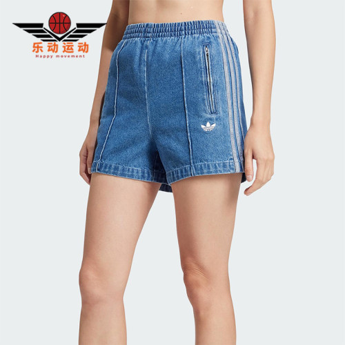 Adidas/阿迪达斯正品三叶草女士透气运动三条纹牛仔短裤JD2562