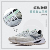 李宁正品 方圆 EVO男子反光低帮经典 Lining 运动跑步休闲鞋 AGCS163