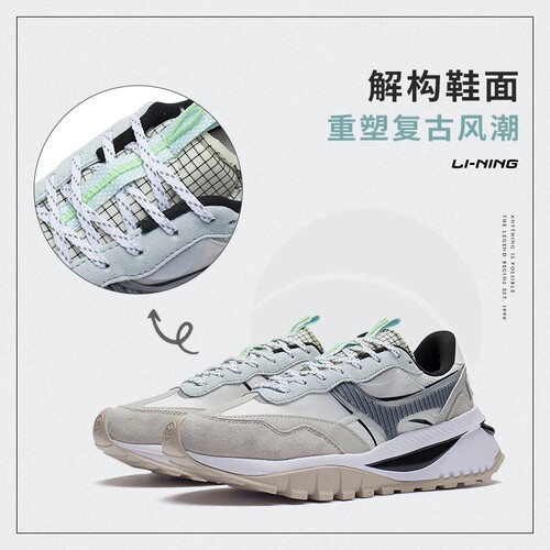 Lining/李宁正品方圆 EVO男子反光低帮经典运动跑步休闲鞋AGCS163