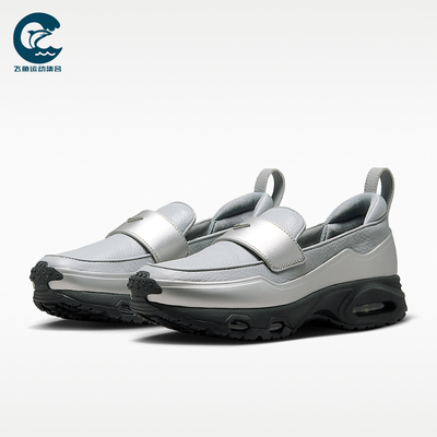 Nike/耐克正品AIR MAX PHENOMENA女士缓震时尚休闲鞋IV4690-099