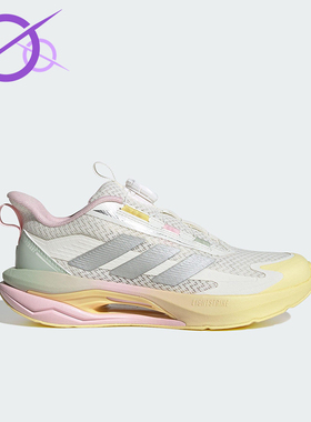 Adidas/阿迪达斯正品LIGHTDART HABU儿童时尚减震跑步鞋KJ3964