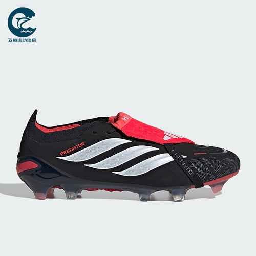 Adidas/阿迪达斯正品2026春季款男女低帮经典减震足球鞋JS0375