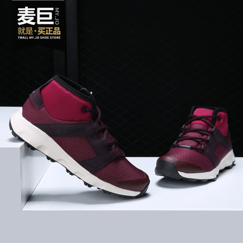 Adidas/阿迪达斯正品TERREX VOYAGER CW CP W 男女跑步鞋 S80810