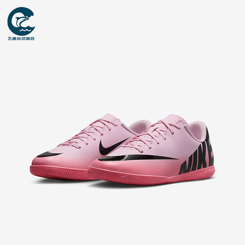 Nike/耐克正品儿童耐用舒适防滑耐磨低帮足球鞋DJ5955-601