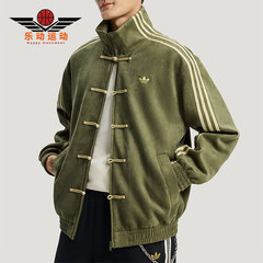 Adidas/阿迪达斯正品三叶草男女运动新中式时尚立领外套KT3847