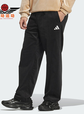 Adidas/阿迪达斯正品2025男士宽松柔软休闲日常灯芯绒长裤KR0224