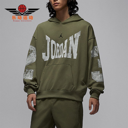 Nike/耐克正品JORDAN男士运动学院风连帽印花套头卫衣HV0094-222