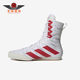 4男女运动格斗训练高帮拳击鞋 Adidas Hog Box HP9613 阿迪达斯正品