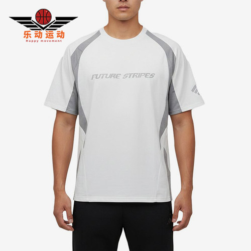 Adidas/阿迪达斯正品FOS拼色圆领男运动风经典快干短袖T恤LC7790