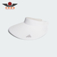 BRIM WIDE VISOR女士运动遮阳空顶帽JE2503 阿迪达斯正品 Adidas