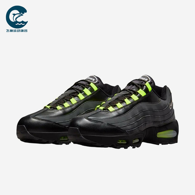 Nike/耐克正品Air Max 95男女同款舒适经典跑步鞋IM8063-010