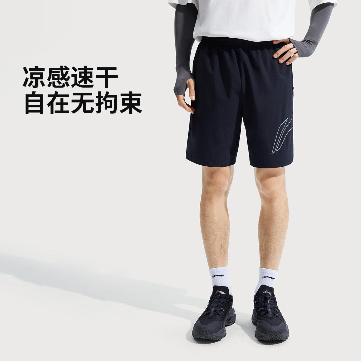 李宁正品健身系列男子logo印花排湿速干系带经典运动短裤AKSV523