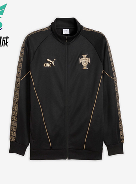 Puma/彪马正品2026春季款男士日常立领拼接耐穿运动外套783917-19