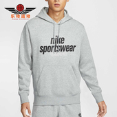 保暖休闲运动连帽宽松卫衣HJ2160 Nike 男士 新款 063 耐克正品
