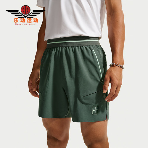 Nike/耐克正品Court Advantage Dri FIT男士短裤FZ6914-303