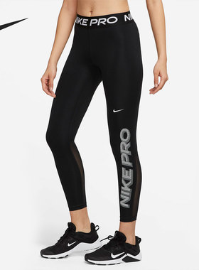 Nike/耐克正品PRO DRI-FIT 女子中腰印花紧身长裤DN0999-010