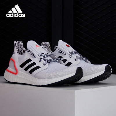 Adidas/阿迪达斯正品ULTRABOOST 20 W 春季女子运动跑步鞋FX9576