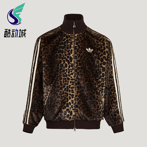 Adidas/阿迪达斯正品三叶草男女休闲立领针织豹纹运动外套KU9407