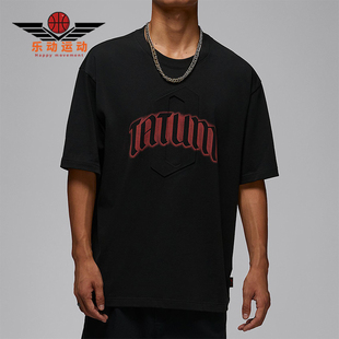 IH0601 Nike 休闲针织宽松运动透气短袖 JORDAN男士 010 耐克正品