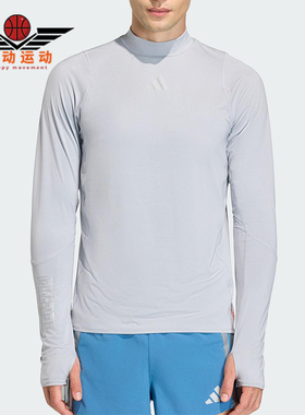 Adidas/阿迪达斯正品2025男士日常跑步运动修身圆领长袖T恤KB1510
