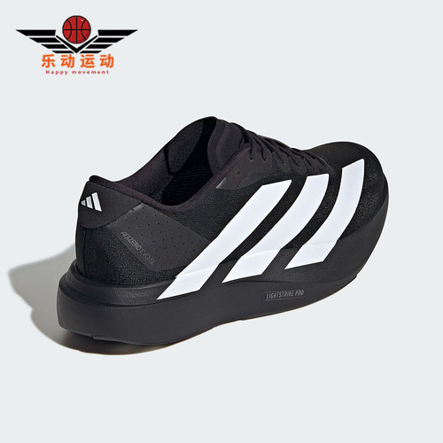 Adidas/阿迪达斯正品新款男士时尚防滑回弹训练跑步鞋JP7149