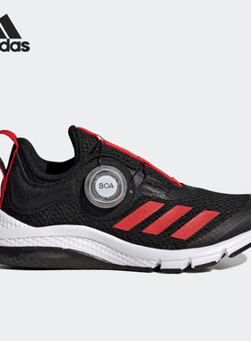 Adidas/阿迪达斯正品儿童ActiveFlex BOA K休闲运动鞋 GY6578