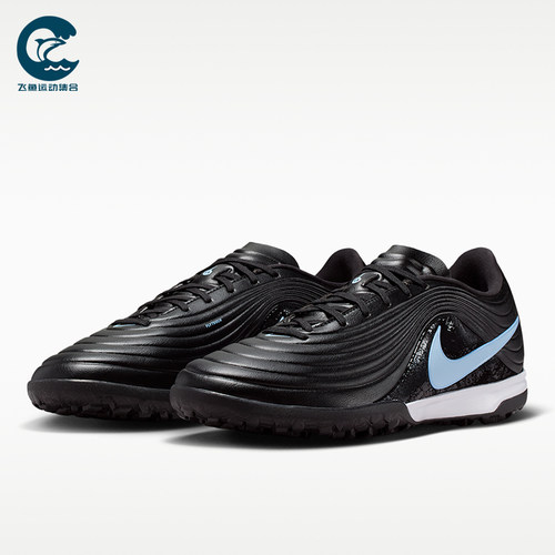 Nike/耐克正品TiempoMaestroAcademy男女足球鞋IB4484-040
