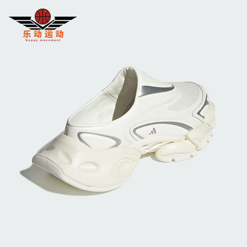 Adidas/阿迪达斯正品2025男女一脚蹬耐磨经典透气网眼拖鞋JS4590