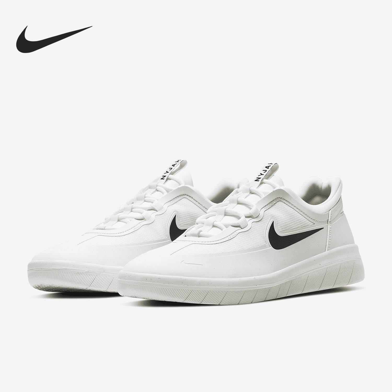 Nike/耐克正品 SB Nyjah Free 2 男女舒适运动板鞋BV2078-300