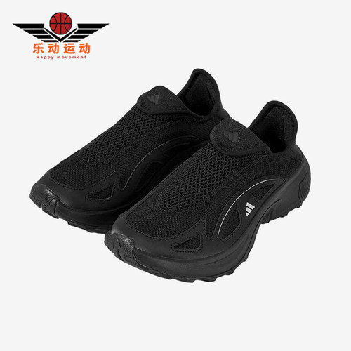 Adidas/阿迪达斯正品FC WALKER E男女耐磨一脚蹬减震运动鞋JP6642