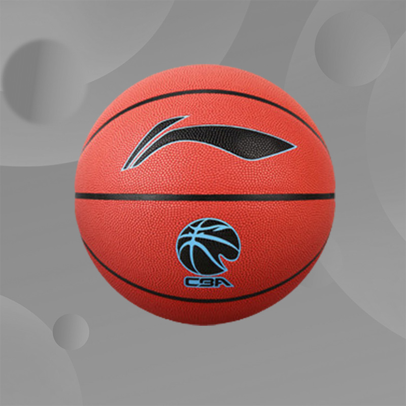 李宁篮球7号正品CBA比赛篮球吸湿体验室内外耐磨比赛蓝球LBQK887