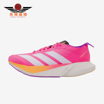 Adidas/阿迪达斯正品新款女粉白色竞速路跑经典马拉松跑鞋JR6958