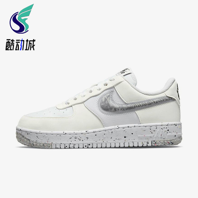 Nike/耐克正品Air Force 1 Crater男女运动休闲板鞋DH0927-101