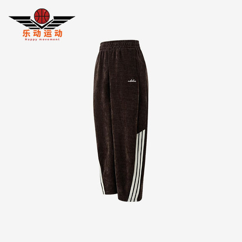 Adidas/阿迪达斯正品Soft KT女士中腰系带条纹休闲长裤KW2432