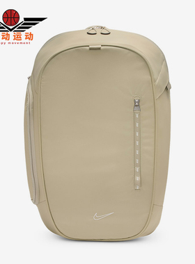 Nike/耐克正品COMMUTE男女通勤出行经典运动双肩背包FZ6128-253