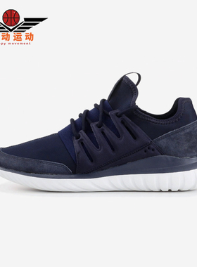 Adidas/阿迪达斯正品三叶草男士简约防滑轻便休闲鞋AQ6725