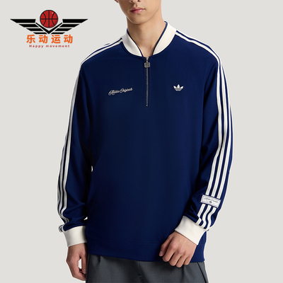 Adidas/阿迪达斯正品三叶草男女运动套头经典复古长袖卫衣KV8872
