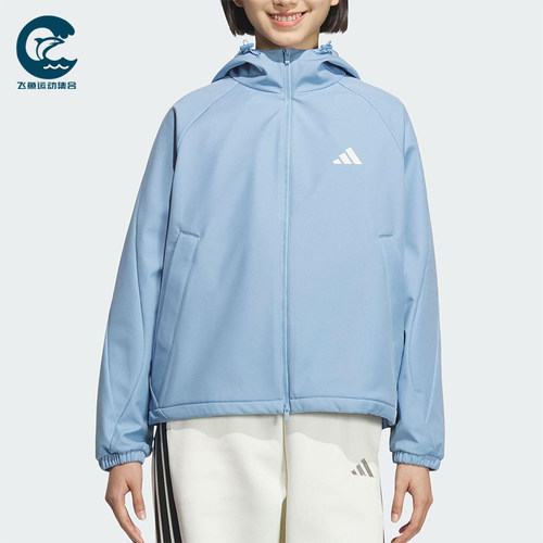 Adidas/阿迪达斯正品SOFTSHELL JACKET女士运动连帽外套KC0087