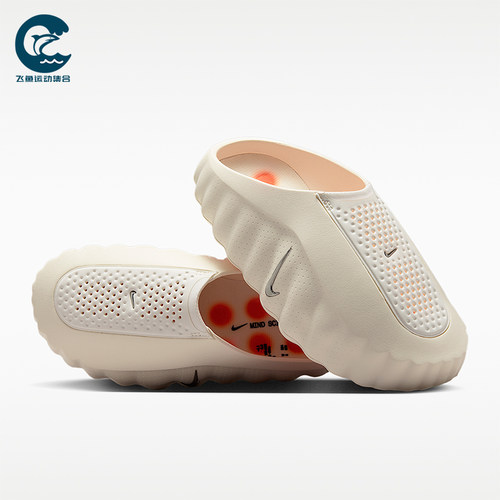 Nike/耐克正品Mind 001女士时尚休闲舒适包头拖鞋HQ4309-100