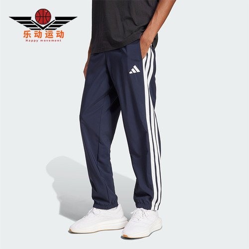 Adidas/阿迪达斯正品新款男女同款经典凉感束脚运动休闲裤KA8351