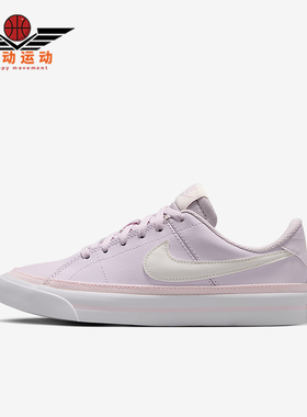 Nike/耐克正品2025夏季款GS女子大童耐磨低帮运动鞋DA5380-501