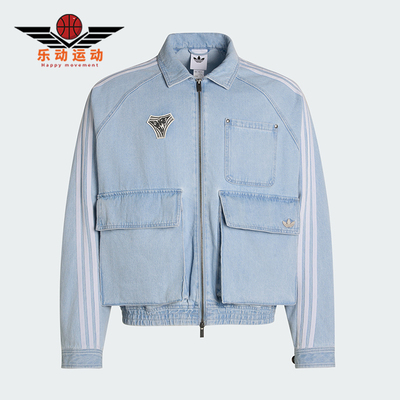 Adidas/阿迪达斯正品三叶草男士运动宽松夹克牛仔外套KX4824