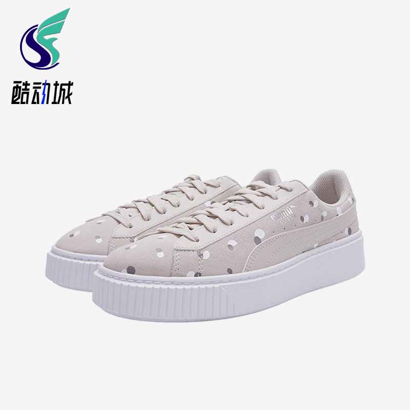 Puma/彪马正品Suede Platform Dots女士休闲运动板鞋368991-02