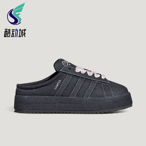 Adidas/阿迪达斯正品三叶草女士日常低帮耐磨半拖休闲鞋KH8028