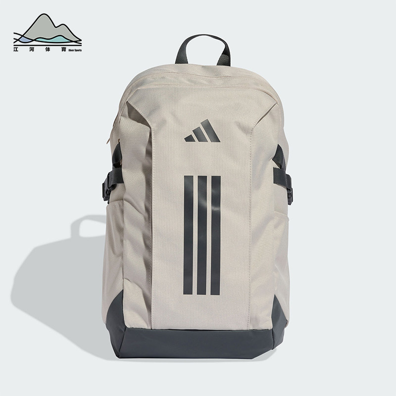 Adidas/阿迪达斯正品2026年春季男女经典收纳便携双肩包KE3779,运动包/户外包/配件,双肩背包,淘宝优惠券,粉丝福利购,淘宝优惠卷