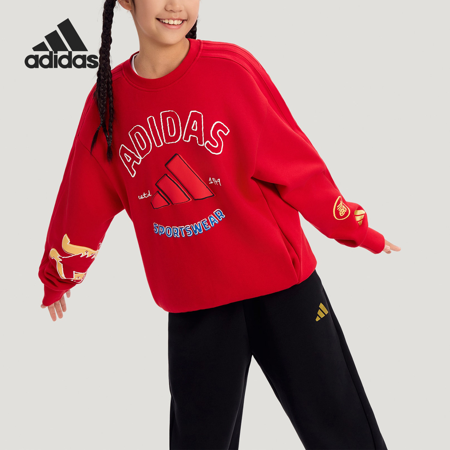Adidas/阿迪达斯正品2026春季款儿童日常圆领套头针织卫衣KV7000