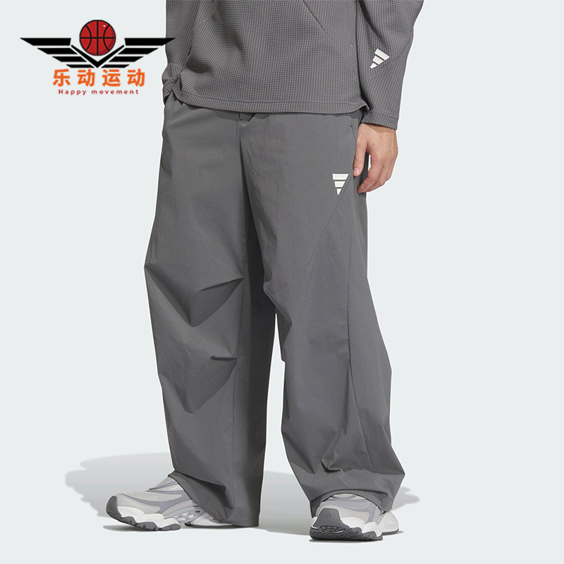 Adidas/阿迪达斯正品2025新款男士梭织经典户外休闲长裤KB4619