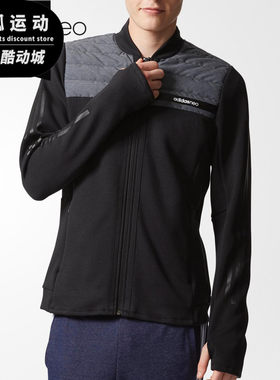 Adidas/阿迪达斯正品冬季新款男子运动休闲羽绒服BS0859
